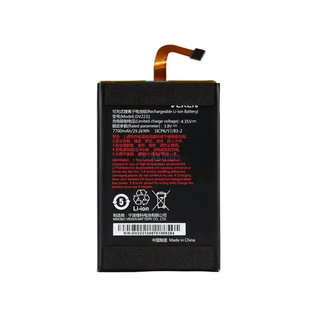 Autel DV2231 | Akumuliatorius